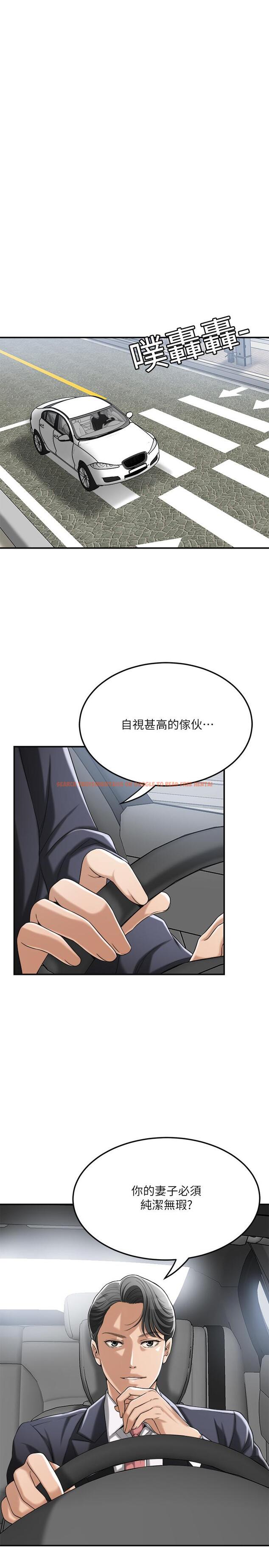 查看漫画抑欲人妻 - 第37話-穿上戰鬥服的性感筱妍 - sayhentaiz.net中的504347图片