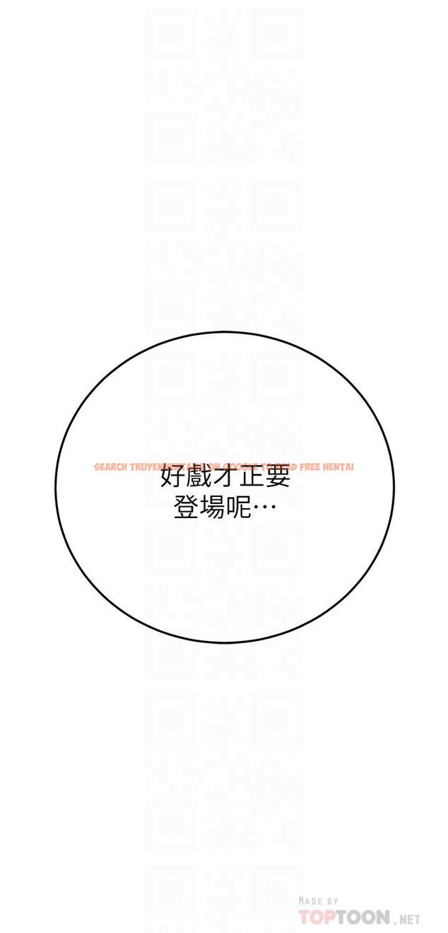 查看漫画抑欲人妻 - 第37話-穿上戰鬥服的性感筱妍 - sayhentaiz.net中的504348图片