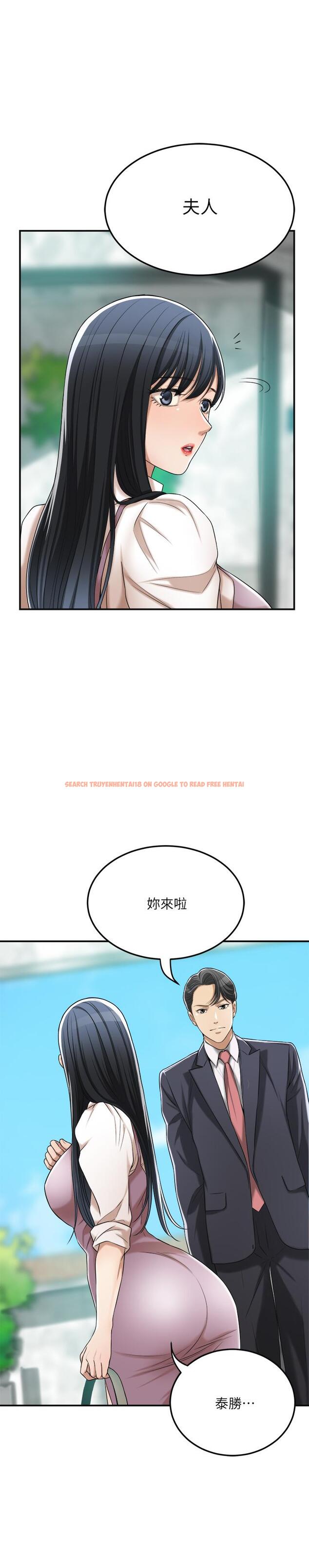 查看漫画抑欲人妻 - 第37話-穿上戰鬥服的性感筱妍 - sayhentaiz.net中的504351图片