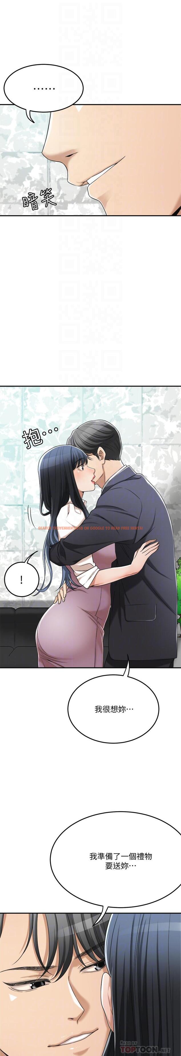 查看漫画抑欲人妻 - 第37話-穿上戰鬥服的性感筱妍 - sayhentaiz.net中的504354图片