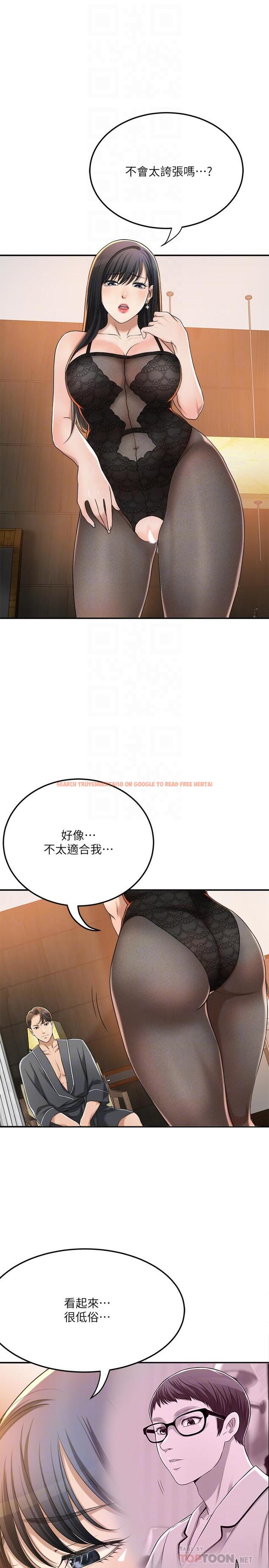 查看漫画抑欲人妻 - 第37話-穿上戰鬥服的性感筱妍 - sayhentaiz.net中的504358图片