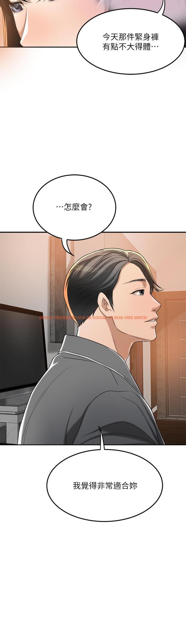 查看漫画抑欲人妻 - 第37話-穿上戰鬥服的性感筱妍 - sayhentaiz.net中的504359图片