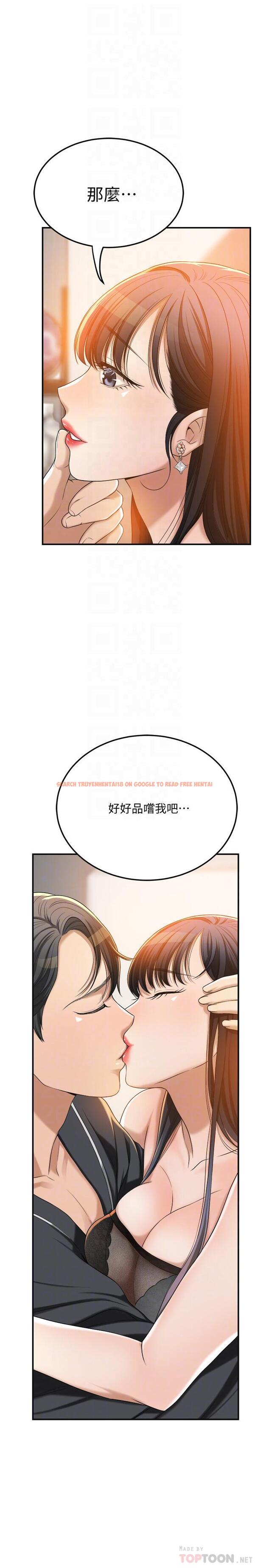 查看漫画抑欲人妻 - 第37話-穿上戰鬥服的性感筱妍 - sayhentaiz.net中的504362图片