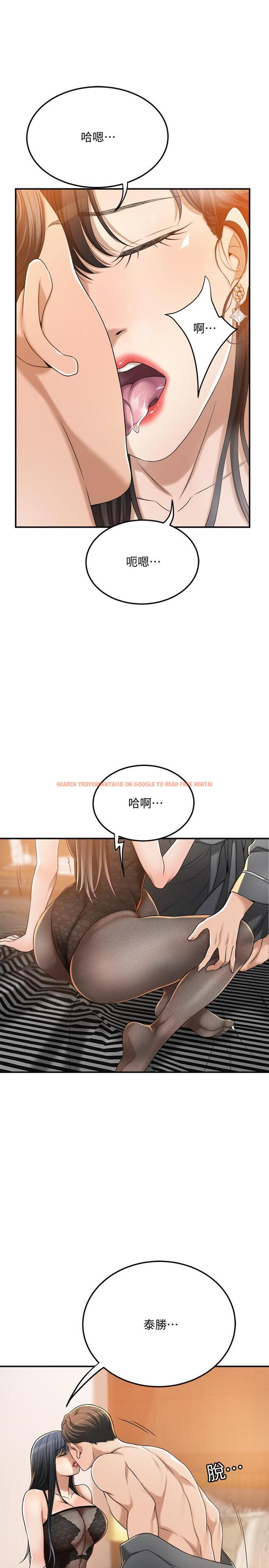 查看漫画抑欲人妻 - 第37話-穿上戰鬥服的性感筱妍 - sayhentaiz.net中的504364图片