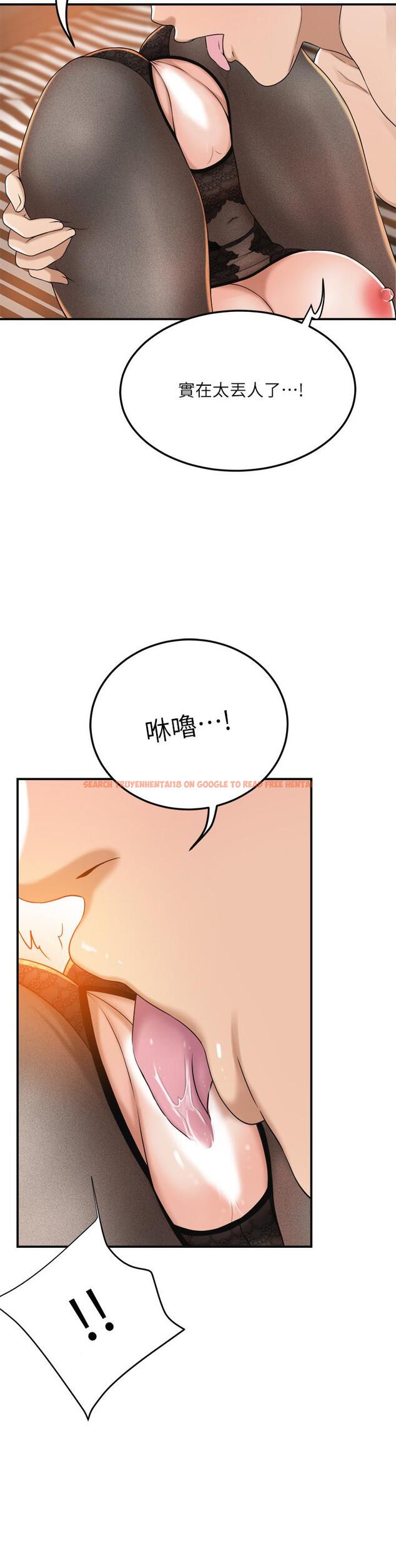 查看漫画抑欲人妻 - 第37話-穿上戰鬥服的性感筱妍 - sayhentaiz.net中的504367图片