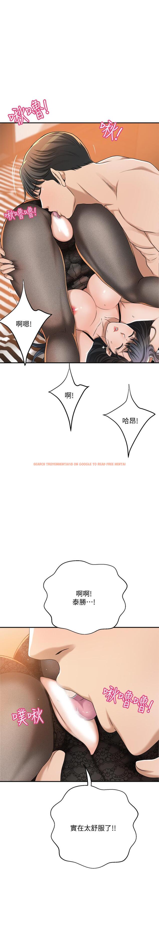 查看漫画抑欲人妻 - 第37話-穿上戰鬥服的性感筱妍 - sayhentaiz.net中的504368图片