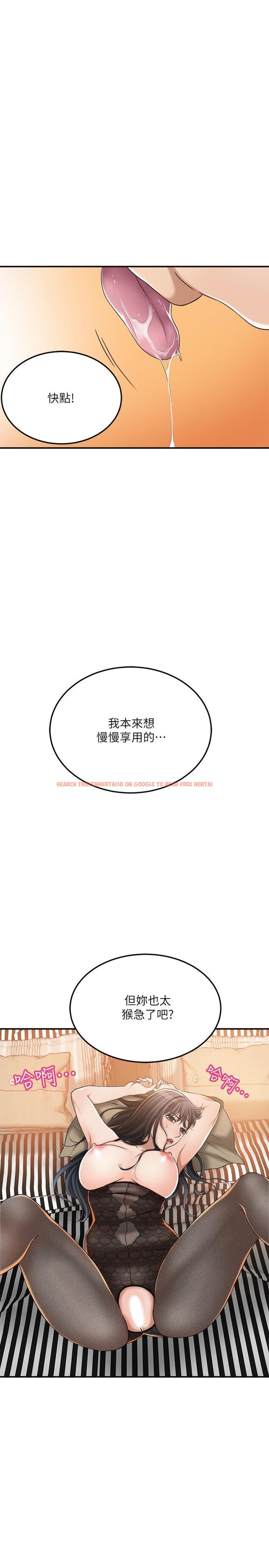 查看漫画抑欲人妻 - 第37話-穿上戰鬥服的性感筱妍 - sayhentaiz.net中的504370图片