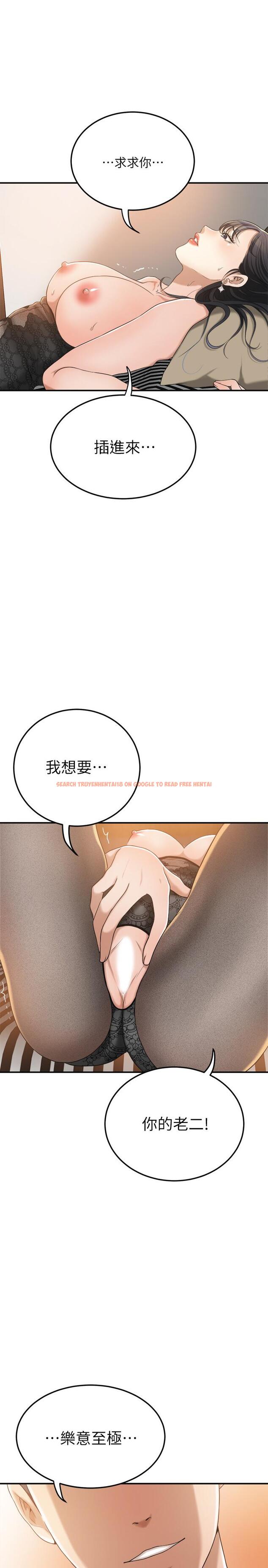 查看漫画抑欲人妻 - 第37話-穿上戰鬥服的性感筱妍 - sayhentaiz.net中的504372图片