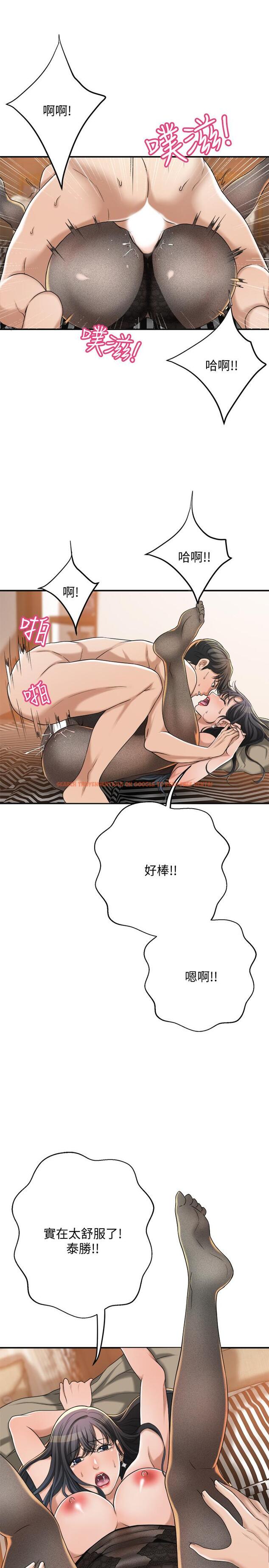 查看漫画抑欲人妻 - 第37話-穿上戰鬥服的性感筱妍 - sayhentaiz.net中的504376图片