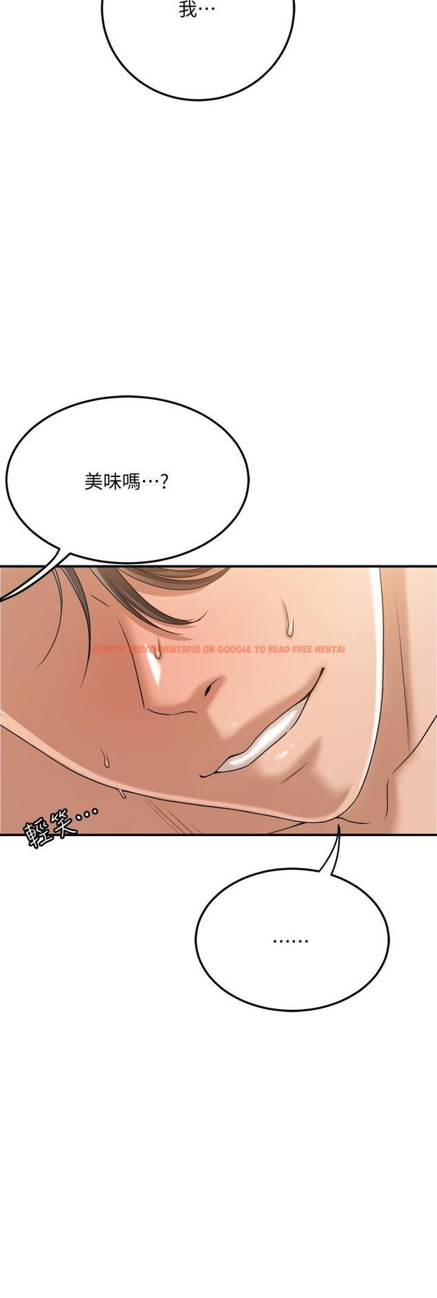 查看漫画抑欲人妻 - 第37話-穿上戰鬥服的性感筱妍 - sayhentaiz.net中的504379图片