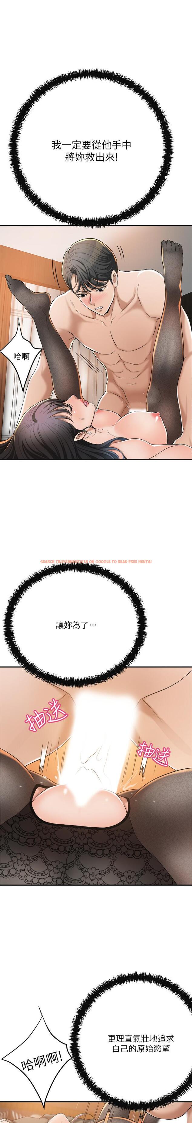 查看漫画抑欲人妻 - 第37話-穿上戰鬥服的性感筱妍 - sayhentaiz.net中的504382图片