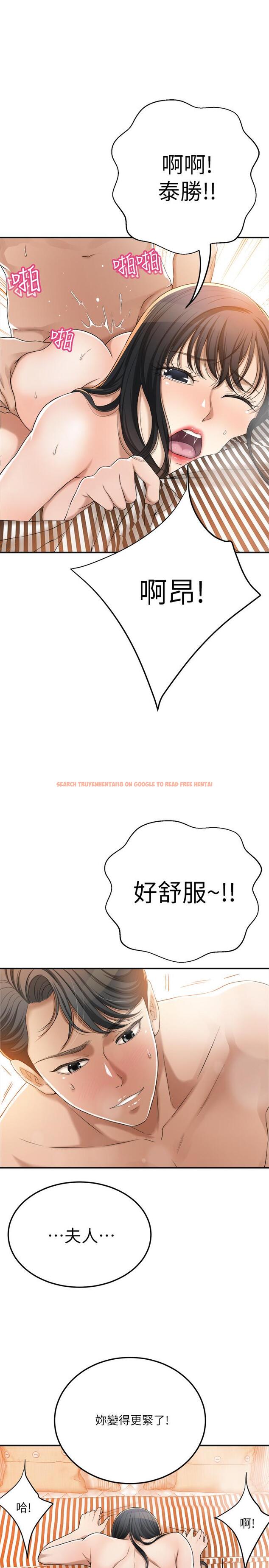 查看漫画抑欲人妻 - 第38話-準備跟俊浩告狀 - sayhentaiz.net中的506203图片