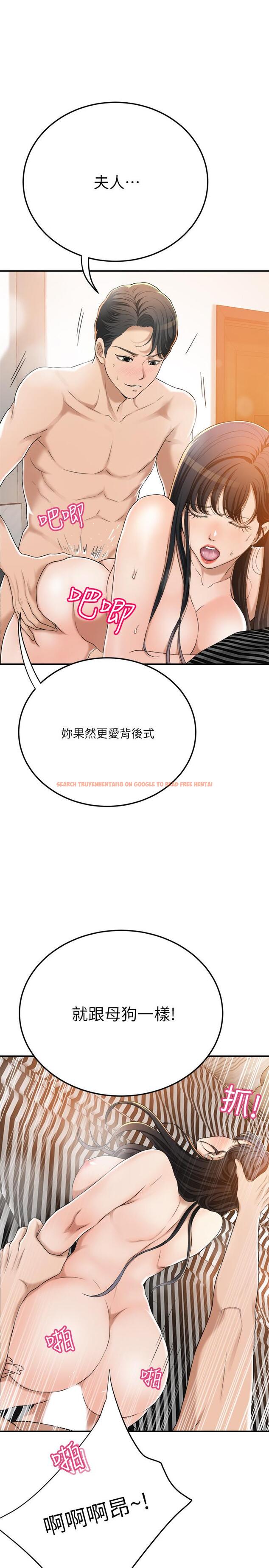 查看漫画抑欲人妻 - 第38話-準備跟俊浩告狀 - sayhentaiz.net中的506205图片