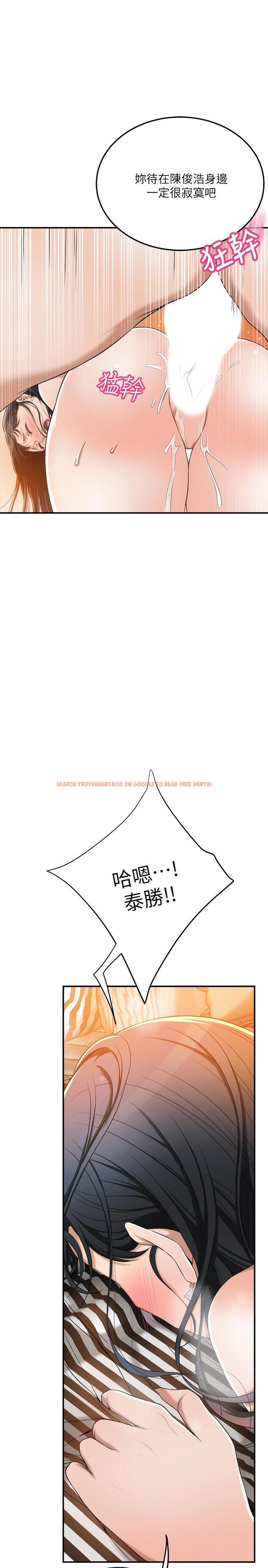 查看漫画抑欲人妻 - 第38話-準備跟俊浩告狀 - sayhentaiz.net中的506209图片