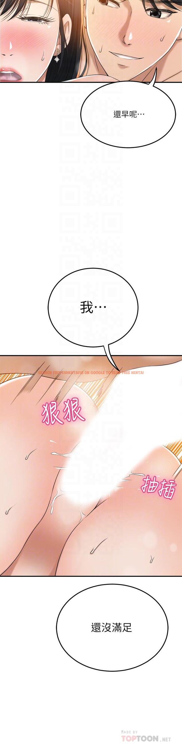 查看漫画抑欲人妻 - 第38話-準備跟俊浩告狀 - sayhentaiz.net中的506214图片