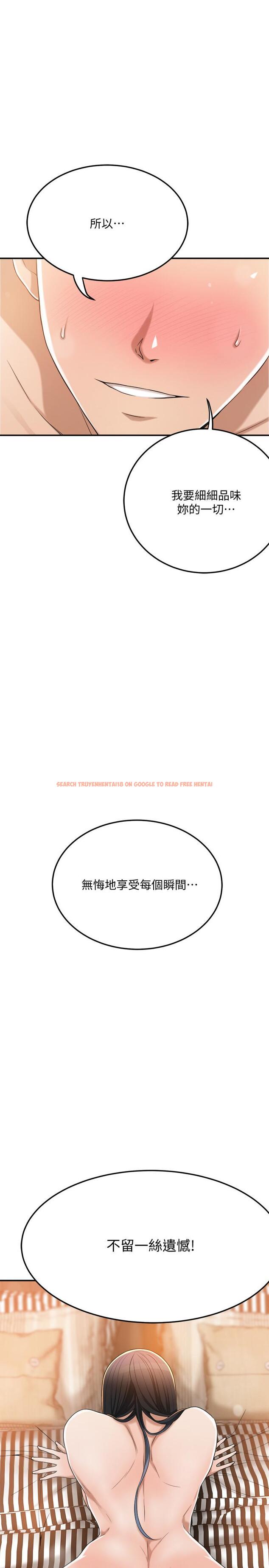 查看漫画抑欲人妻 - 第38話-準備跟俊浩告狀 - sayhentaiz.net中的506215图片