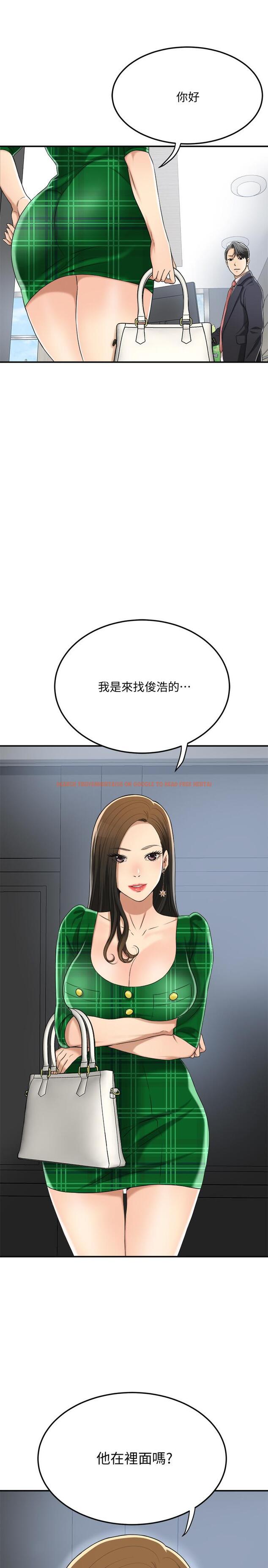 查看漫画抑欲人妻 - 第38話-準備跟俊浩告狀 - sayhentaiz.net中的506224图片
