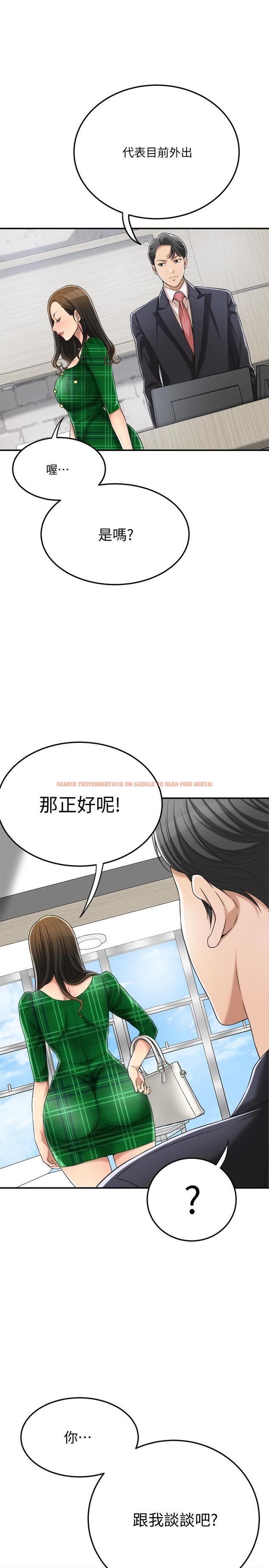 查看漫画抑欲人妻 - 第38話-準備跟俊浩告狀 - sayhentaiz.net中的506226图片