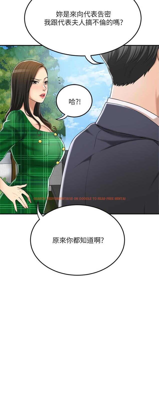 查看漫画抑欲人妻 - 第38話-準備跟俊浩告狀 - sayhentaiz.net中的506229图片