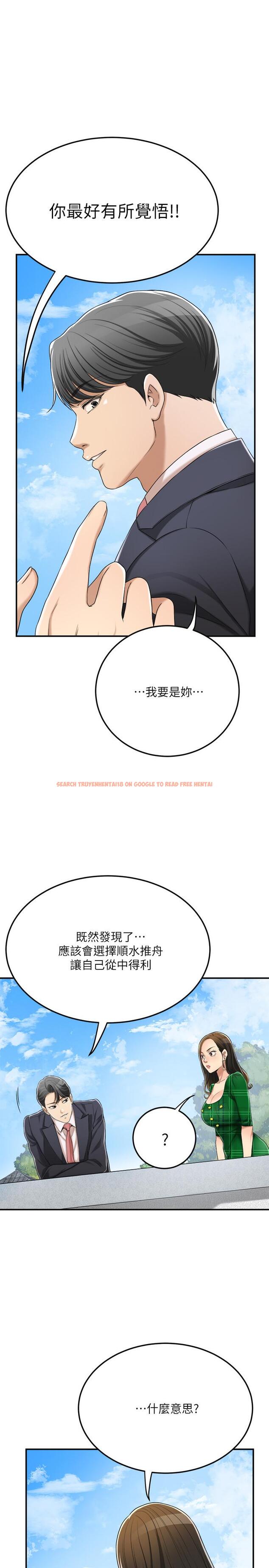 查看漫画抑欲人妻 - 第38話-準備跟俊浩告狀 - sayhentaiz.net中的506234图片