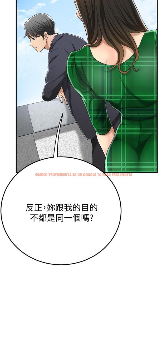 查看漫画抑欲人妻 - 第38話-準備跟俊浩告狀 - sayhentaiz.net中的506235图片