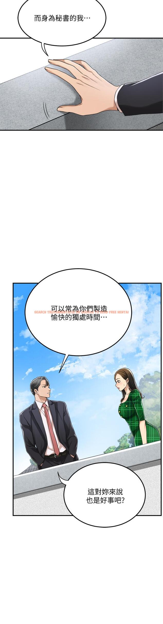 查看漫画抑欲人妻 - 第38話-準備跟俊浩告狀 - sayhentaiz.net中的506237图片