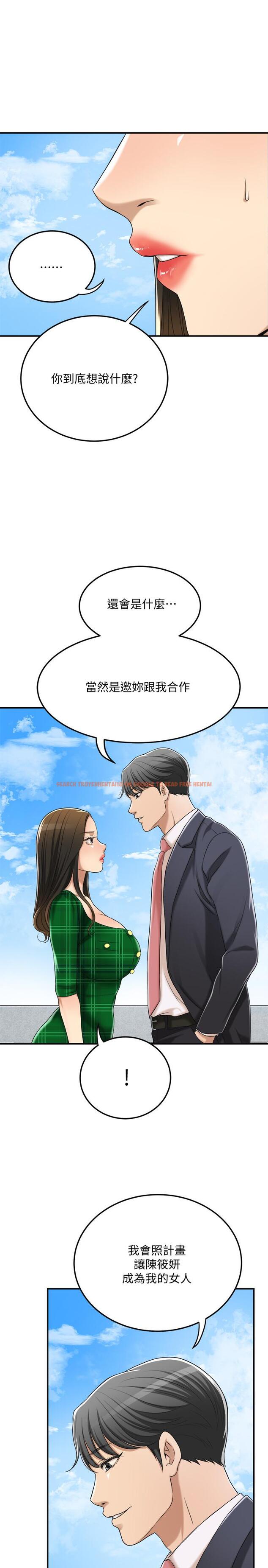 查看漫画抑欲人妻 - 第38話-準備跟俊浩告狀 - sayhentaiz.net中的506238图片