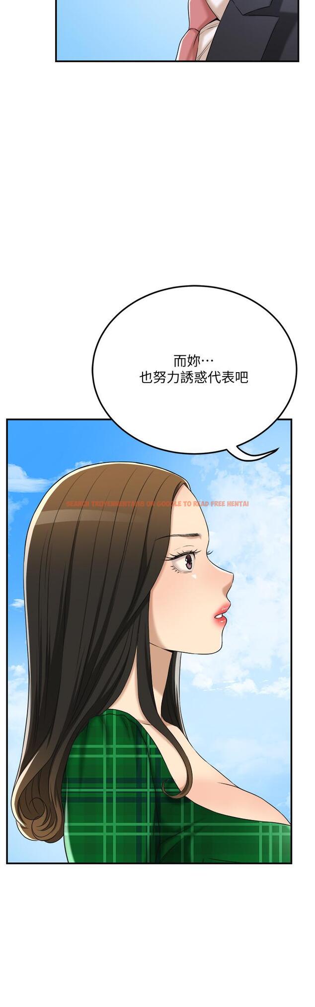 查看漫画抑欲人妻 - 第38話-準備跟俊浩告狀 - sayhentaiz.net中的506239图片