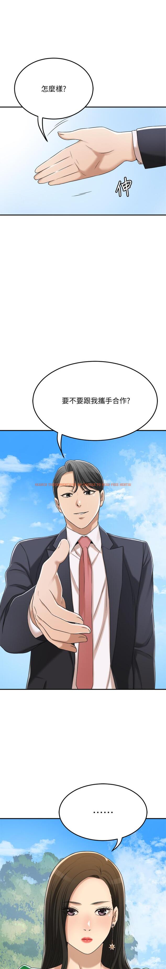 查看漫画抑欲人妻 - 第38話-準備跟俊浩告狀 - sayhentaiz.net中的506240图片