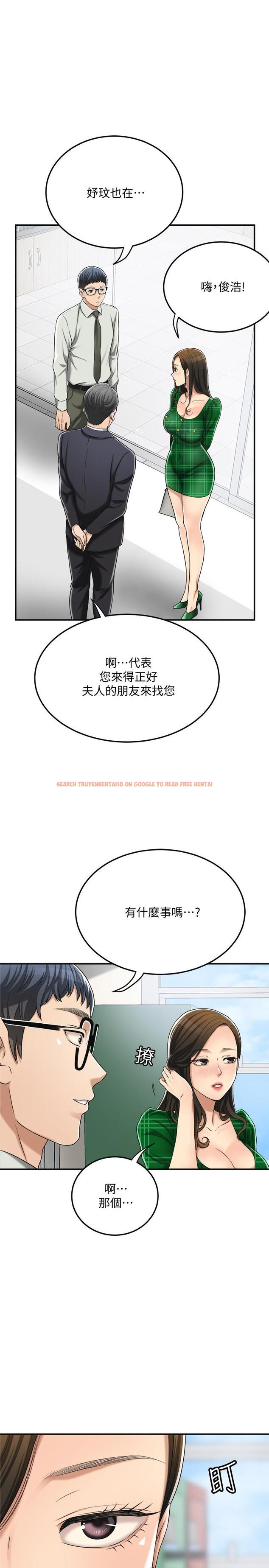 查看漫画抑欲人妻 - 第39話-處心積慮想揭穿筱妍 - sayhentaiz.net中的508412图片