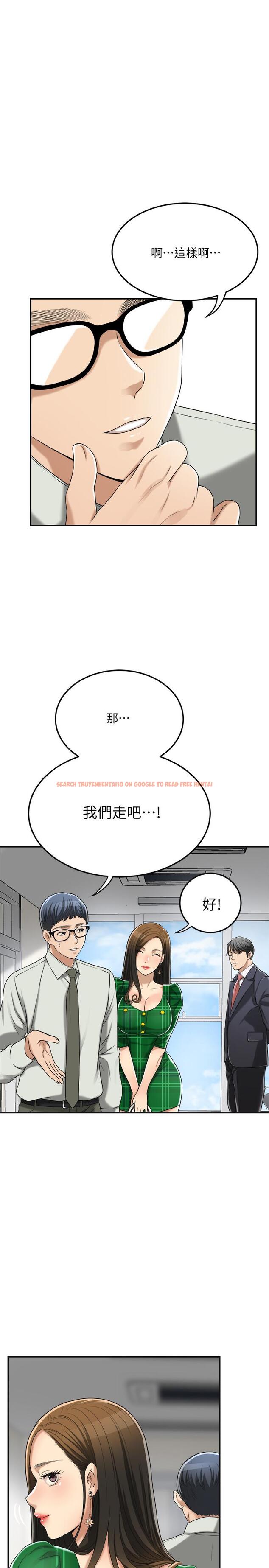 查看漫画抑欲人妻 - 第39話-處心積慮想揭穿筱妍 - sayhentaiz.net中的508416图片