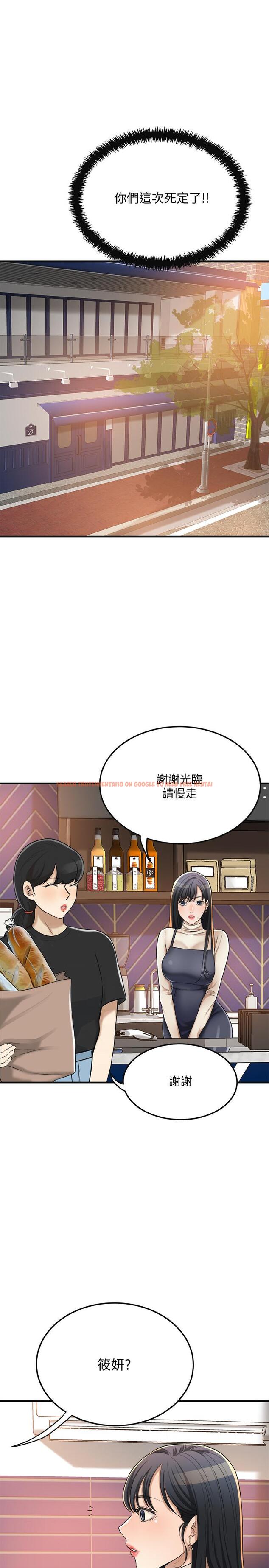 查看漫画抑欲人妻 - 第39話-處心積慮想揭穿筱妍 - sayhentaiz.net中的508432图片