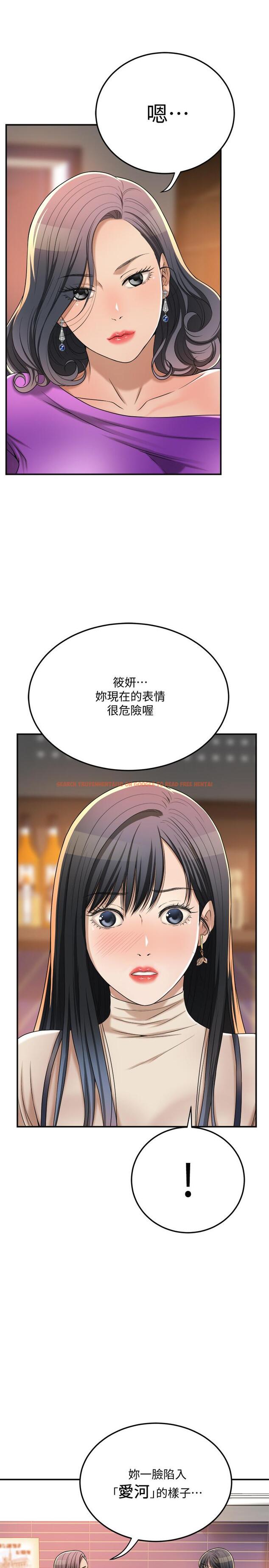 查看漫画抑欲人妻 - 第39話-處心積慮想揭穿筱妍 - sayhentaiz.net中的508436图片