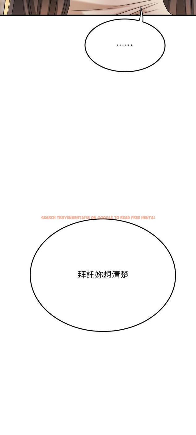 查看漫画抑欲人妻 - 第39話-處心積慮想揭穿筱妍 - sayhentaiz.net中的508439图片