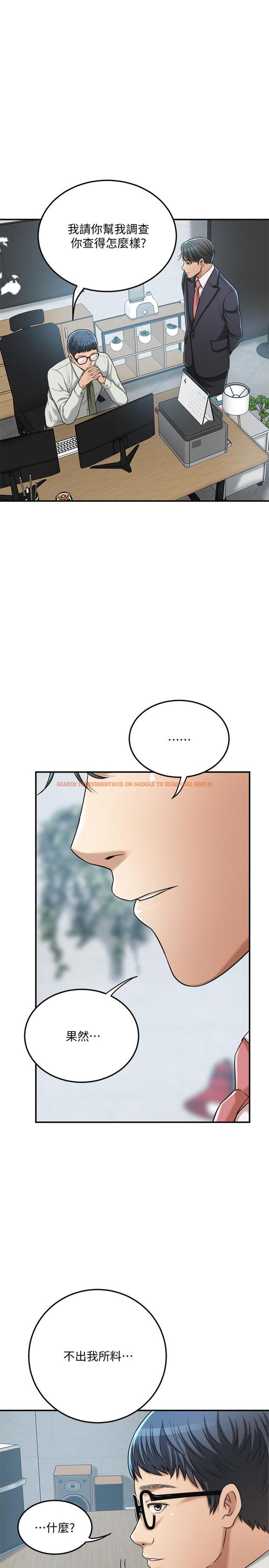 查看漫画抑欲人妻 - 第39話-處心積慮想揭穿筱妍 - sayhentaiz.net中的508444图片