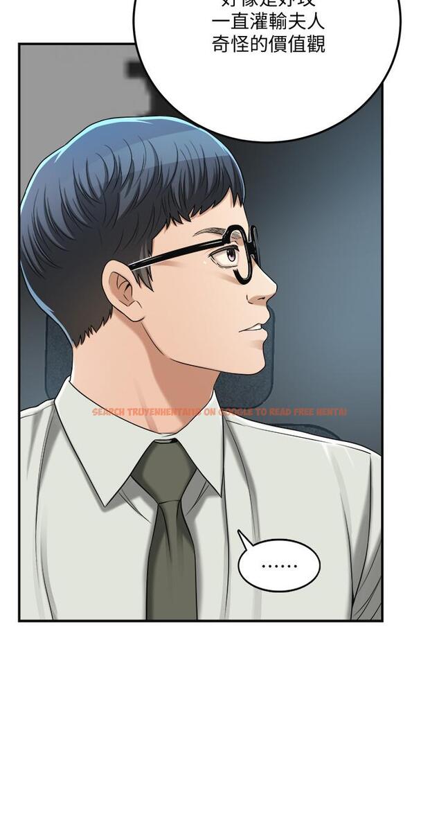 查看漫画抑欲人妻 - 第39話-處心積慮想揭穿筱妍 - sayhentaiz.net中的508447图片