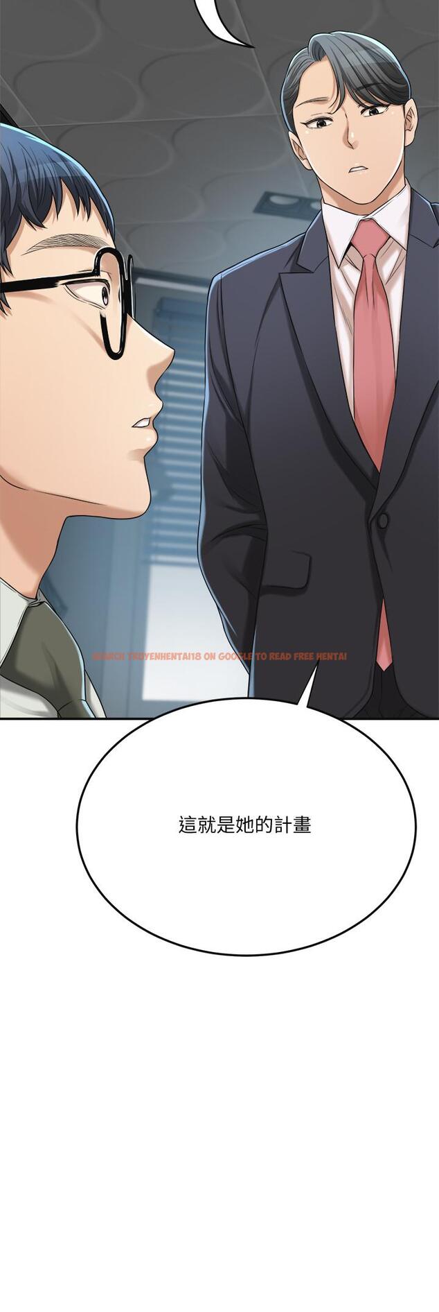 查看漫画抑欲人妻 - 第39話-處心積慮想揭穿筱妍 - sayhentaiz.net中的508449图片
