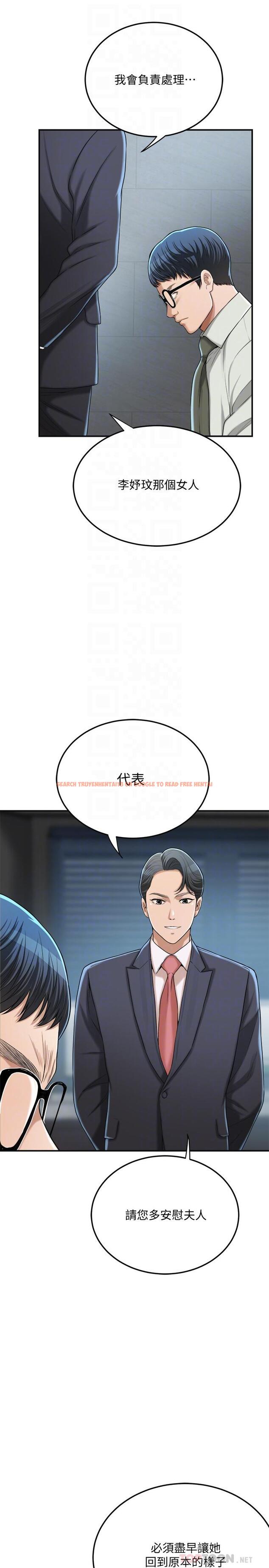查看漫画抑欲人妻 - 第40話-決定離家出走的筱妍 - sayhentaiz.net中的510275图片