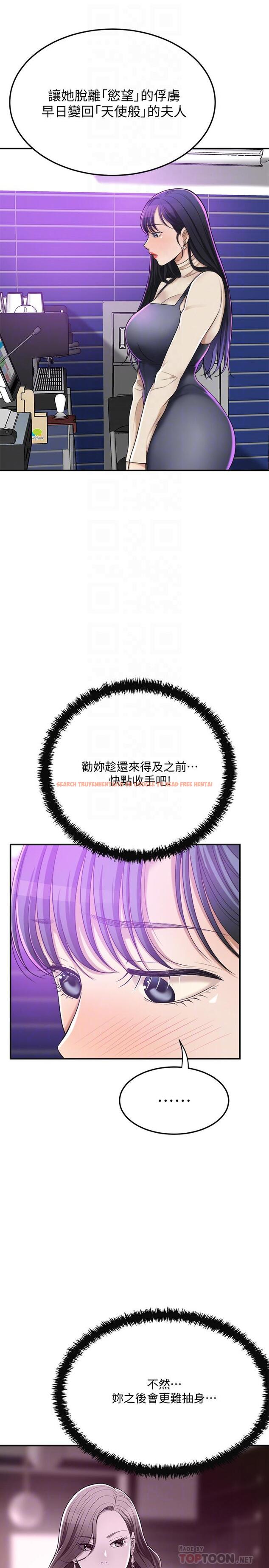 查看漫画抑欲人妻 - 第40話-決定離家出走的筱妍 - sayhentaiz.net中的510277图片