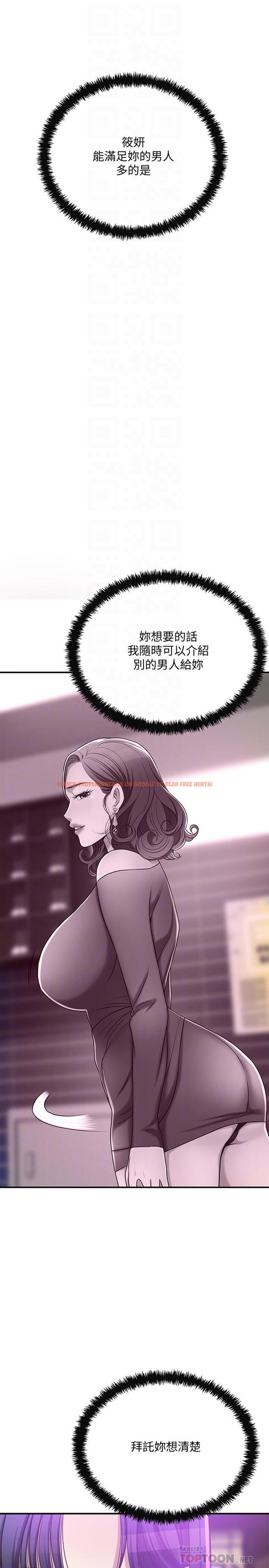 查看漫画抑欲人妻 - 第40話-決定離家出走的筱妍 - sayhentaiz.net中的510279图片