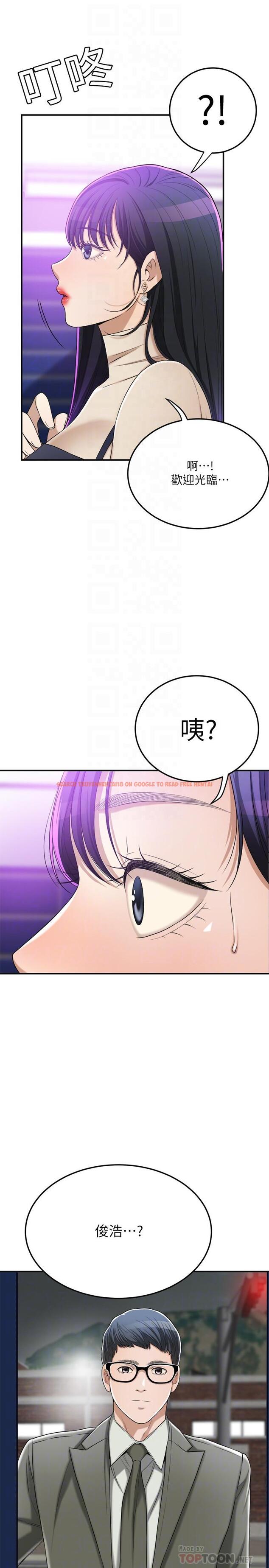查看漫画抑欲人妻 - 第40話-決定離家出走的筱妍 - sayhentaiz.net中的510283图片