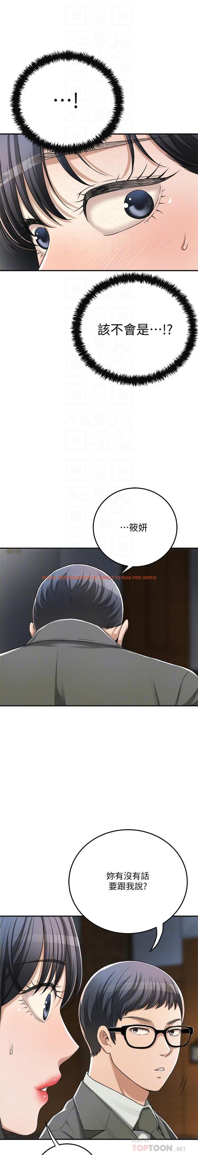 查看漫画抑欲人妻 - 第40話-決定離家出走的筱妍 - sayhentaiz.net中的510287图片
