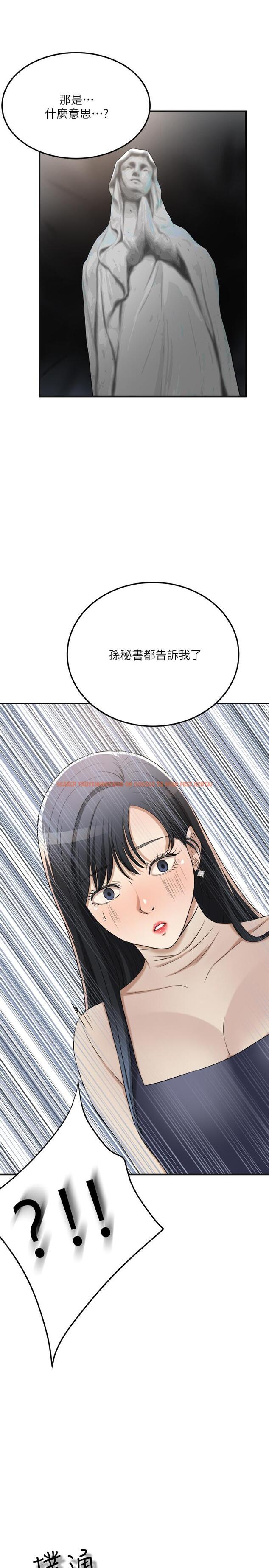 查看漫画抑欲人妻 - 第40話-決定離家出走的筱妍 - sayhentaiz.net中的510289图片