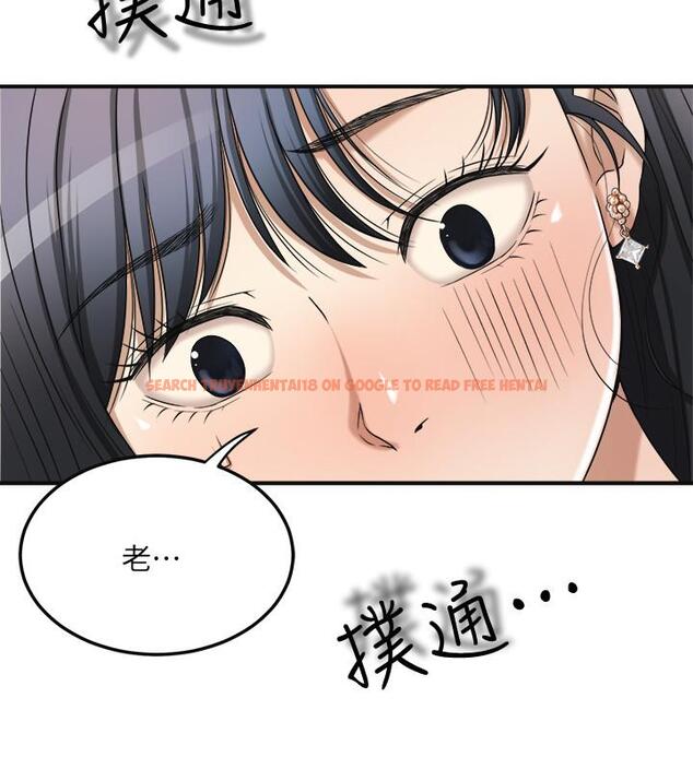 查看漫画抑欲人妻 - 第40話-決定離家出走的筱妍 - sayhentaiz.net中的510290图片