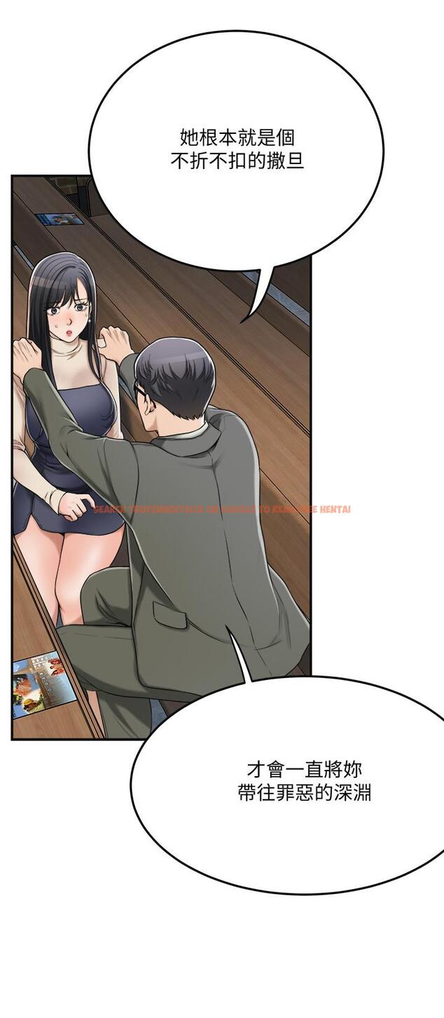 查看漫画抑欲人妻 - 第40話-決定離家出走的筱妍 - sayhentaiz.net中的510292图片