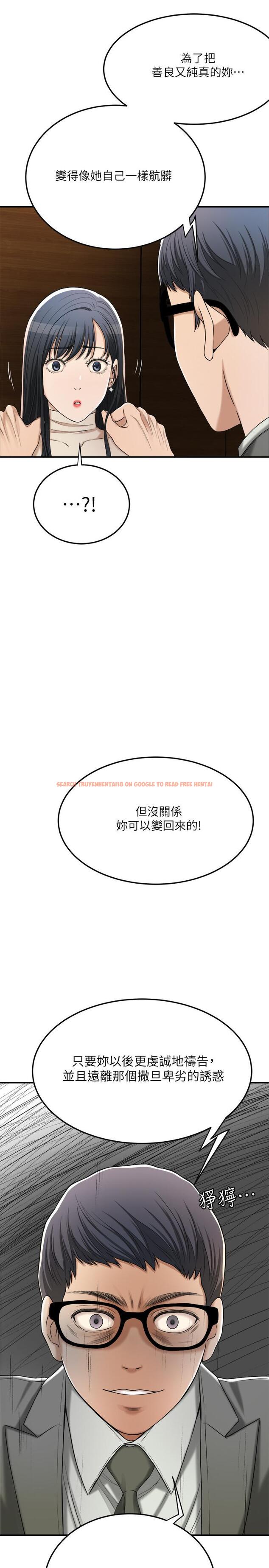 查看漫画抑欲人妻 - 第40話-決定離家出走的筱妍 - sayhentaiz.net中的510293图片
