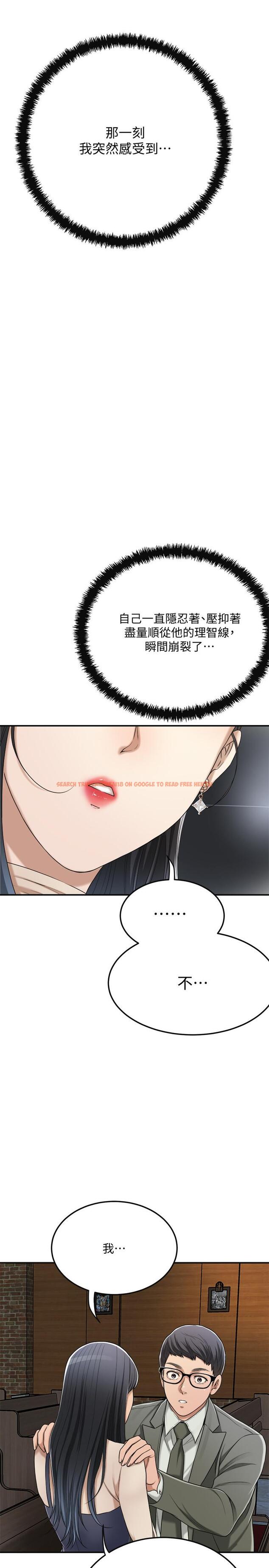 查看漫画抑欲人妻 - 第40話-決定離家出走的筱妍 - sayhentaiz.net中的510295图片