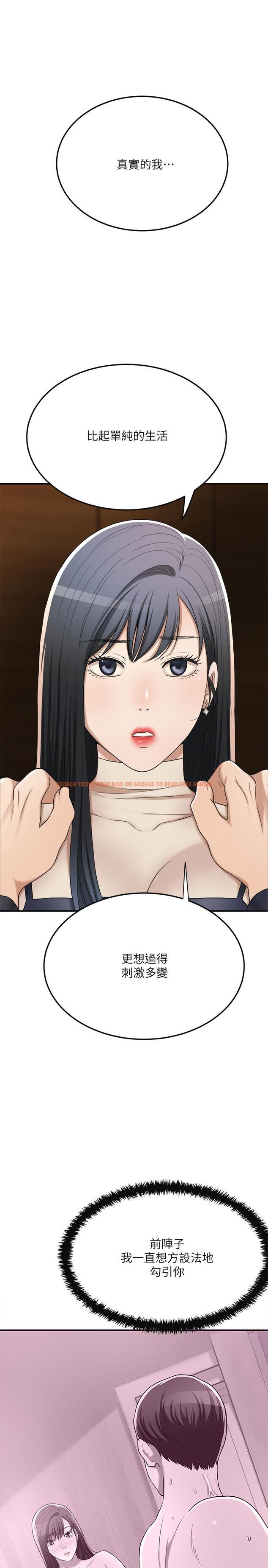 查看漫画抑欲人妻 - 第40話-決定離家出走的筱妍 - sayhentaiz.net中的510297图片