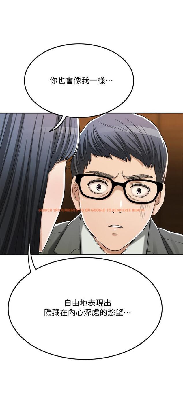 查看漫画抑欲人妻 - 第40話-決定離家出走的筱妍 - sayhentaiz.net中的510299图片