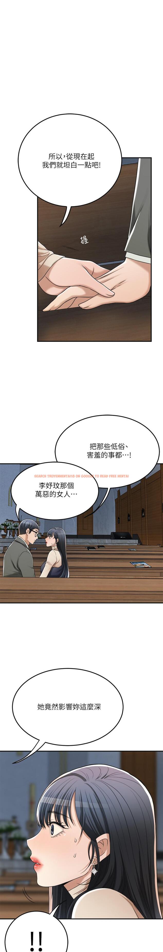 查看漫画抑欲人妻 - 第40話-決定離家出走的筱妍 - sayhentaiz.net中的510300图片